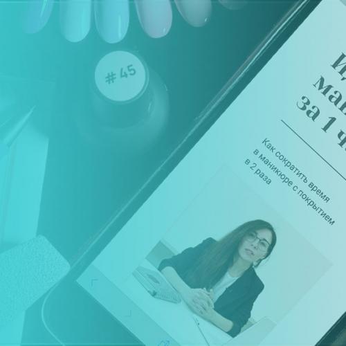 Эластичные базы для ногтей. Как выбрать базу для гель-лака?