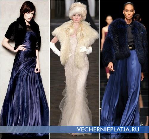 Как подобрать цвет верхней одежды к вечернему платью. Вечерний выход: подбираем верхнюю одежду к вечернему платью