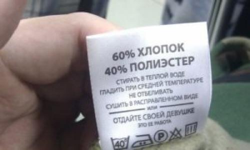 Как растянуть хлопковую рубашку. Села рубашка после стирки: что делать?