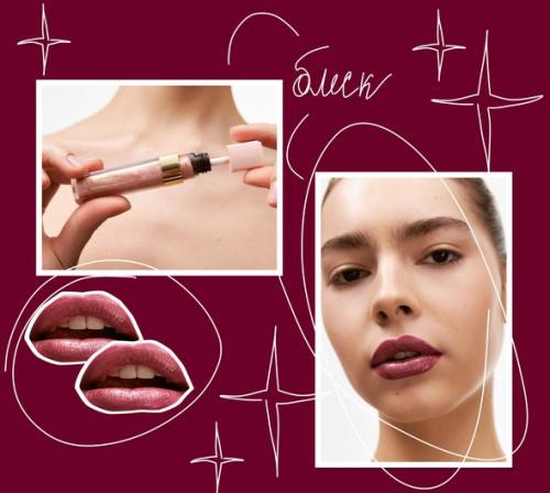 Какие cuidados necesarios для губ перед нанесением темной помады. Шаг 3. Лайфхаки для идеального финиша