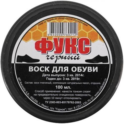 Уход за обувью из натуральной кожи с восковой отделкой. Рекомендации по применению воска для обуви, его отличие от крема