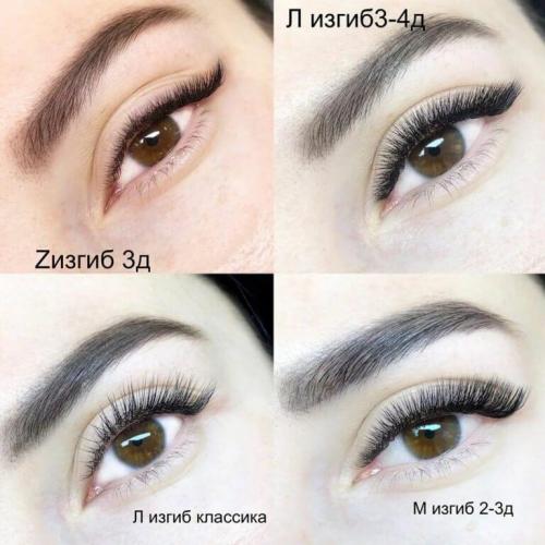 Какие ресницы бывают. Нарощенные ресницы: виды и эффекты с описанием и фото дизайнов