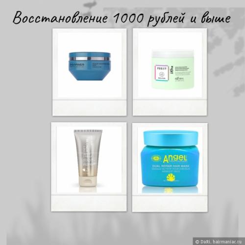 Как поддерживать активность блонда и его читателей. Восстановление волос