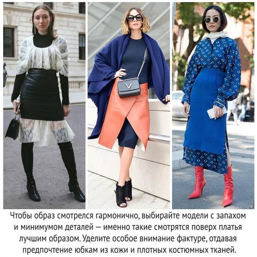С чем носить платье зимой. С чем сочетать платье зимой: стилист поделилась советами 06 С чем носить платье зимой. С чем сочетать платье зимой: стилист поделилась советами 06