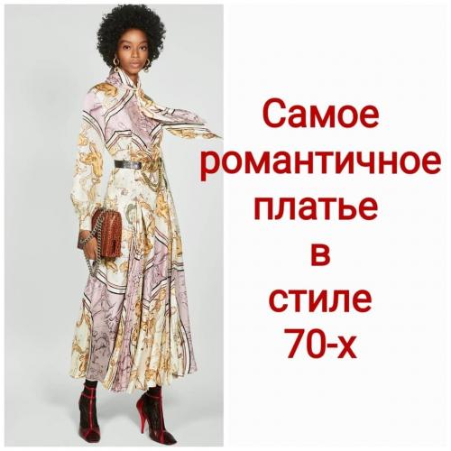 Как носить платья зимой. Какие платья носить зимой: советы стилиста 06