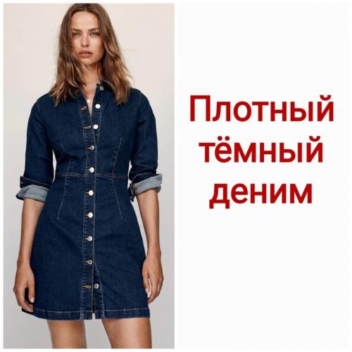 Как носить платья зимой. Какие платья носить зимой: советы стилиста 02