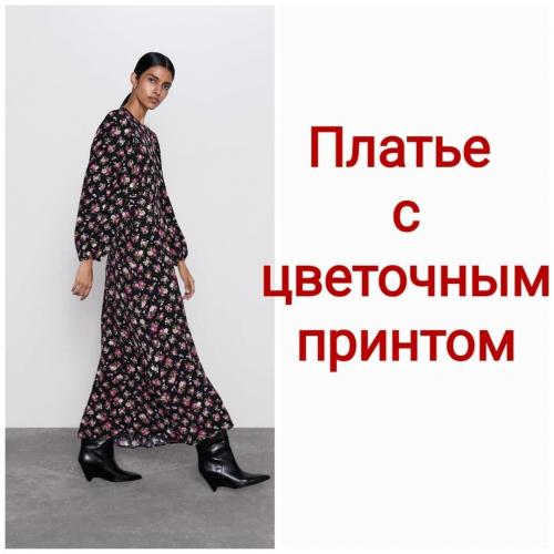 Как носить платья зимой. Какие платья носить зимой: советы стилиста 05