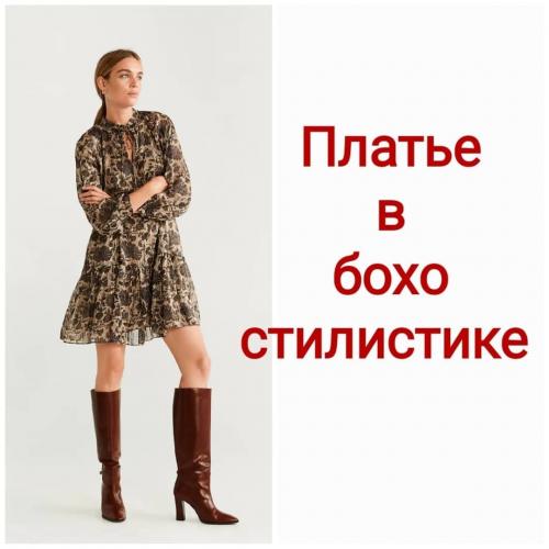 Как носить платья зимой. Какие платья носить зимой: советы стилиста 07