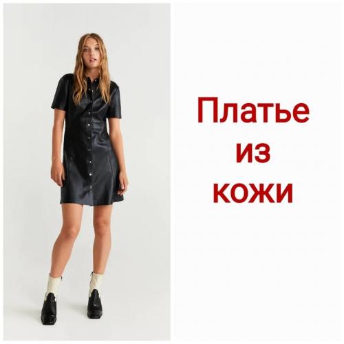 Как носить платья зимой. Какие платья носить зимой: советы стилиста 03