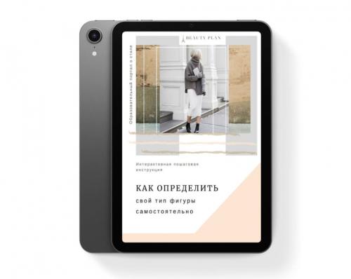 Как носить платье-комбинацию. С чем носить платье комбинацию. 10 идей для стильных образов