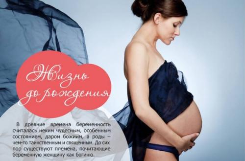 12 важных вопросов перинатальному психологу. Истинные и ложные цели перинатальной психологии 02 12 важных вопросов перинатальному психологу. Истинные и ложные цели перинатальной психологии 02