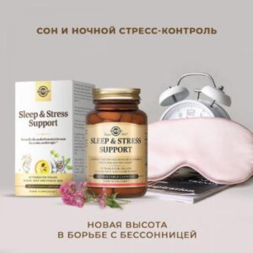 Как важно соблюдение режима сна для укрепления иммунитета. Как поддержать высокое качество сна?