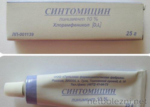 Лечение пигментных пятен аптечными препаратами. Лечение пигментных пятен 02