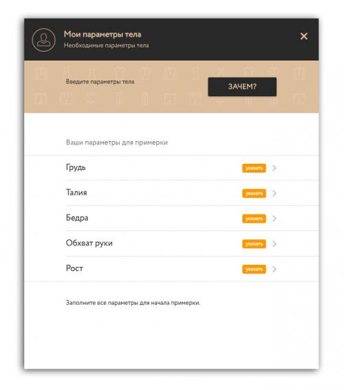 Как правильно подобрать гардероб по типу фигуры. Как подобрать идеальную одежду по типу фигуры 05