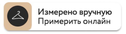 Как правильно подобрать гардероб по типу фигуры. Как подобрать идеальную одежду по типу фигуры 04