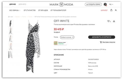 Одежда для типа женской фигуры груша. Тип фигуры груша: сладкий плод в правильной упаковке 22 Одежда для типа женской фигуры груша. Тип фигуры груша: сладкий плод в правильной упаковке 22