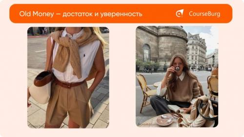 Как сочетать платье с другими предметами гардероба, чтобы создать стильный и удобный образ. Как сочетать одежду?