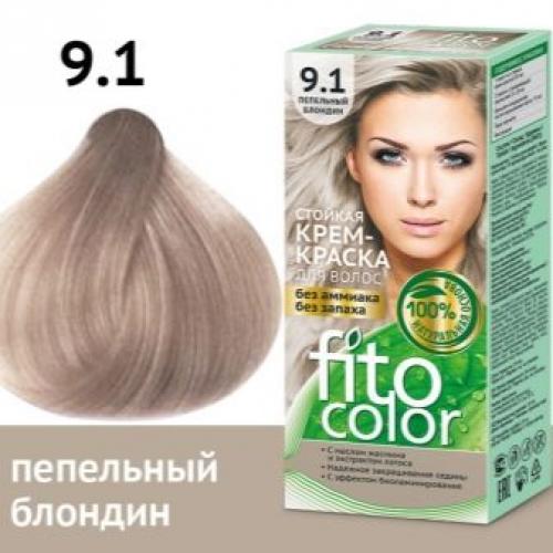 Как добиться пепельного цвета волос. Идеальный пепельный оттенок волос: как получить? 11