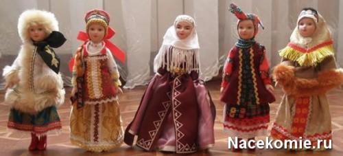 Куклы в народных Костюмах все выпуски. Куклы в Народных Костюмах (ДеАгостини) – Перезапуск
