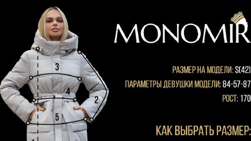 Как выбрать подходящий размер Autumn Winter 2024 Long Jacket. КАК ПРАВИЛЬНО ВЫБРАТЬ РАЗМЕР ПУХОВИКА НА ЗИМУ