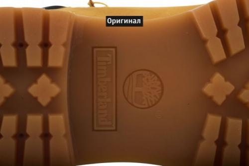 Timberland: как отличить подделку. Классические шестидюймовые ботинки Timberland: как распознать подделку