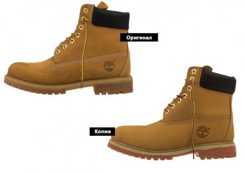 Timberland: как отличить подделку. Классические шестидюймовые ботинки Timberland: как распознать подделку