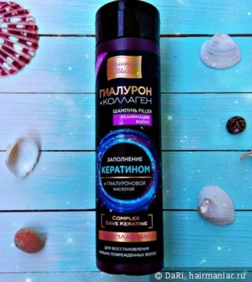 Какие продукты для ухода нужны для серебристого блонда на короткие волосы. Очищение