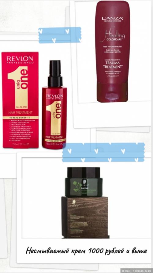 Какие продукты и инструменты необходимы для серебристого блонда на короткие волосы. Несмываемые кремы