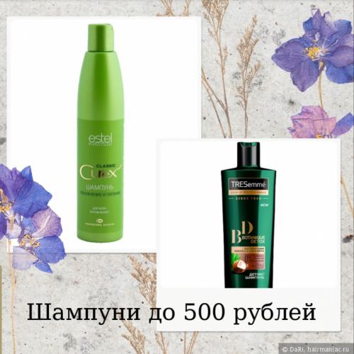 Какие продукты для ухода нужны для серебристого блонда на короткие волосы. Очищение