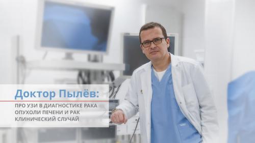 Рак печени сколько живут. Злокачественная опухоль печени