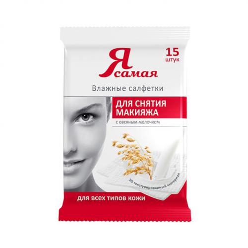 Женские вещи для макияжа. Полный список средств, которые должны быть в косметичке каждой девушки