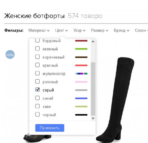 Ботфорты серые с чем носить. С чем носить серые, черные, бежевые, красные, коричневые, белые, розовые, синие, лаковые, кожаные и замшевые ботфорты и как заказать их в Ламода | Lamoda?