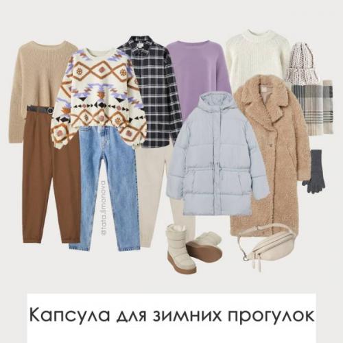 Осень цветотип или весна. Какие бывают цветотипы