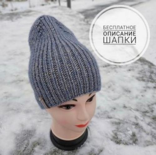 Простая шапка спицами красивой объемной резинкой. Классная подборка ШАПОК, связанных спицами резинкой