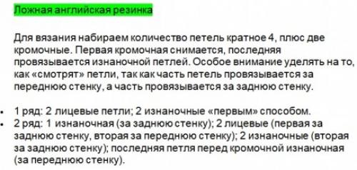 Вязание объемных шапок спицами схемы современные модели. Схемы узоров, которые можно использовать для вязания шапок