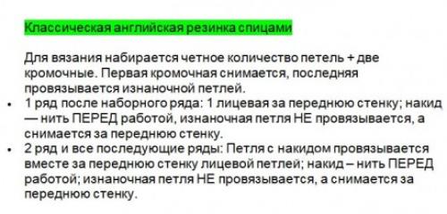 Объемные шапки с крупным узором. Схемы узоров, которые можно использовать для вязания шапок