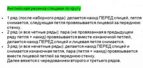 Объемные шапки с крупным узором. Схемы узоров, которые можно использовать для вязания шапок