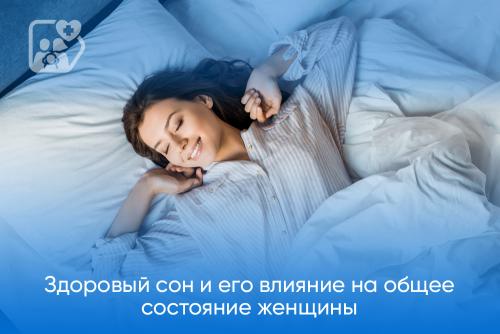 Необычные советы: как сохранить женское здоровье и долголетие 04