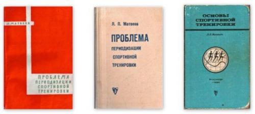 Программы тренировок от новичков до атлетов со стажем. Что происходит с организмом при периодизации нагрузки?