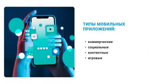 Какие типы приложений можно найти в Google Play. Типы мобильных приложений и их влияние на успех in-app продвижения