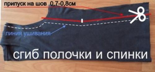 Как уменьшить размер футболки. Ушивание футболки 28