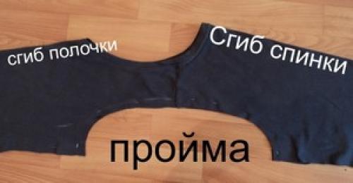 Как уменьшить размер футболки. Ушивание футболки 26