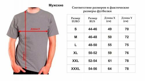 Футболка на размер больше. Правильный размер