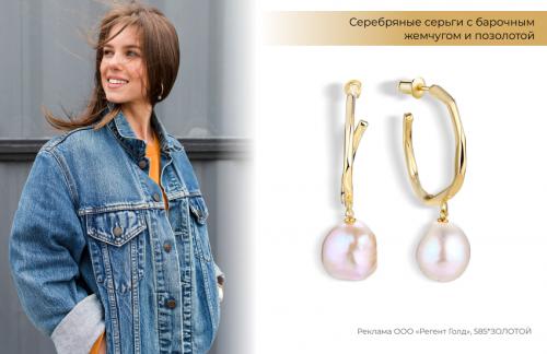 Какие аксессуары лучше всего дополняют этот стиль джинсов. Деним: 5 украшений, которые модно носить с джинсами