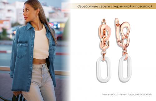 Какие аксессуары лучше всего дополняют этот стиль джинсов. Деним: 5 украшений, которые модно носить с джинсами