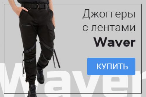 Как подвертывание Джинсов может преобразить ваш образ. Искусство Подвернутых Джинсов