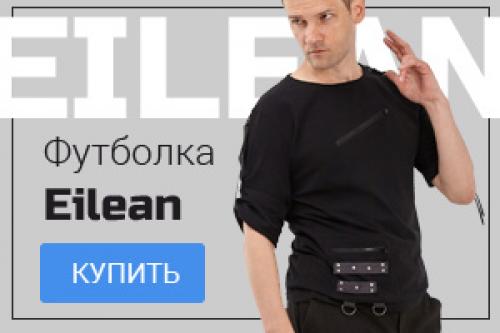 Как подвертывание Джинсов может преобразить ваш образ. Искусство Подвернутых Джинсов