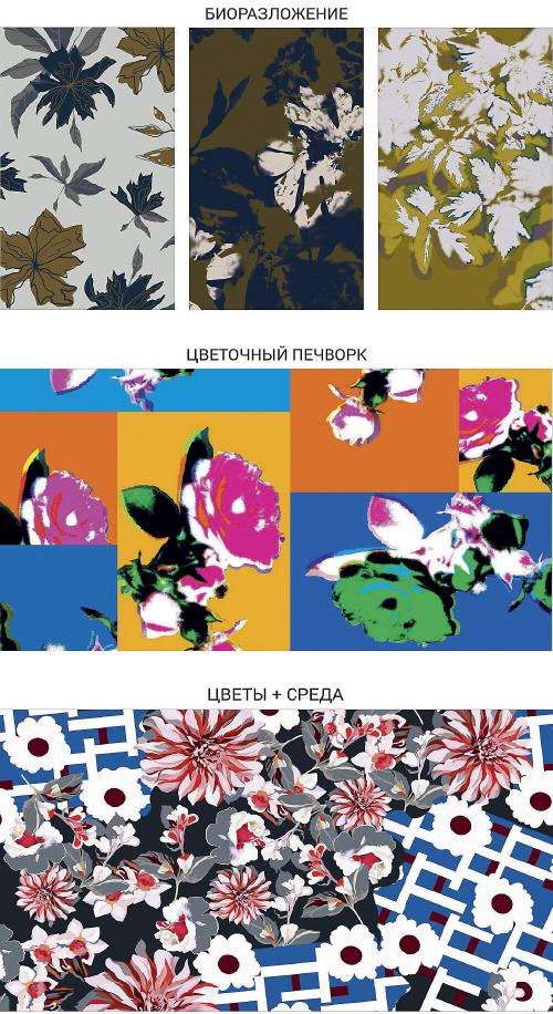 Модные тенденции женской одежды осень-зима 2025: что носить 07 Модные тенденции женской одежды осень-зима 2025: что носить 07