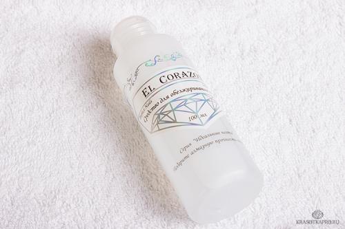 Бескислотный праймер для ногтей. Состав праймера для ногтей 10 Бескислотный праймер для ногтей. Состав праймера для ногтей 10